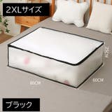 衣類収納ボックス 収納ケース 半透明 | PlusNao | 詳細画像9 