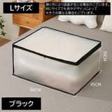 衣類収納ボックス 収納ケース 半透明 | PlusNao | 詳細画像10