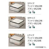衣類収納ボックス 収納ケース 半透明 | PlusNao | 詳細画像6