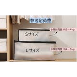 衣類収納ボックス 収納ケース 半透明 | PlusNao | 詳細画像7