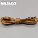 靴紐 1ペア くつ紐 | PlusNao | 詳細画像11