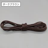 靴紐 1ペア くつ紐 | PlusNao | 詳細画像6