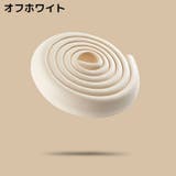コーナークッション コーナーガード エッジガード | PlusNao | 詳細画像12