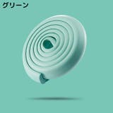 コーナークッション コーナーガード エッジガード | PlusNao | 詳細画像15