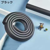 コーナークッション コーナーガード エッジガード | PlusNao | 詳細画像19