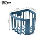 トイレットペーパーホルダー 壁掛け 吊り下げ | PlusNao | 詳細画像17
