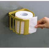 トイレットペーパーホルダー 壁掛け 吊り下げ | PlusNao | 詳細画像3