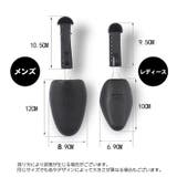 シューズストレッチャー 1足用 シューキーパー | PlusNao | 詳細画像10 