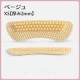 靴ずれ防止パッド かかとパッド 2枚セット | PlusNao | 詳細画像11