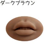 メイク練習用ソフトリップ メイクアップ リップボード | PlusNao | 詳細画像9