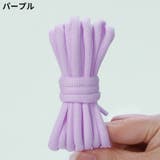 靴紐 靴ひも シューレース | PlusNao | 詳細画像14 