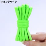 靴紐 靴ひも シューレース | PlusNao | 詳細画像17 