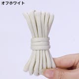 靴紐 靴ひも シューレース | PlusNao | 詳細画像2 