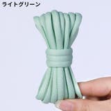 靴紐 靴ひも シューレース | PlusNao | 詳細画像7 