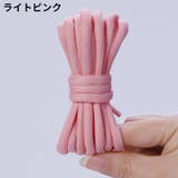 靴紐 靴ひも シューレース | PlusNao | 詳細画像14