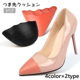 つま先クッション 1ペア 1足分 | PlusNao | 詳細画像1