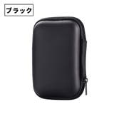 ガジェットケース ガジェットポーチ 単品 | PlusNao | 詳細画像8 