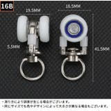 カーテンランナー カーテントラックローラー 5個組 | PlusNao | 詳細画像20 