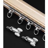 カーテンランナー カーテントラックローラー 5個組 | PlusNao | 詳細画像7 