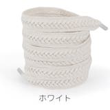 靴紐 靴ひも 2足分セット | PlusNao | 詳細画像10 