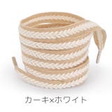 靴紐 靴ひも 2足分セット | PlusNao | 詳細画像16 