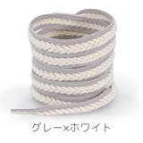 靴紐 靴ひも 2足分セット | PlusNao | 詳細画像17 