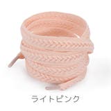 靴紐 靴ひも 2足分セット | PlusNao | 詳細画像20 