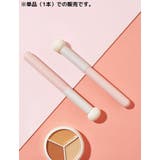 メイクブラシ メイクアップブラシ コンシーラーブラシ | PlusNao | 詳細画像4
