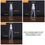 詰め替え容器 2個セット 詰め替えボトル | PlusNao | 詳細画像18