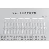 ネイルチップ 300枚入り 付け爪 | PlusNao | 詳細画像10 