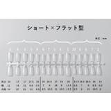 ネイルチップ 300枚入り 付け爪 | PlusNao | 詳細画像11 