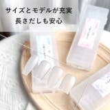 ネイルチップ 300枚入り 付け爪 | PlusNao | 詳細画像4 