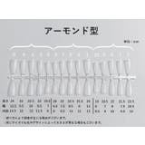 ネイルチップ 300枚入り 付け爪 | PlusNao | 詳細画像8 