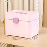メイクボックス コスメボックス ネイル用品収納ボックス | PlusNao | 詳細画像12 