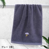 フェイスタオル 洗顔タオル 洗顔用タオル | PlusNao | 詳細画像16