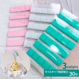 ネイルチップ 固定用粘土 30粒入り | PlusNao | 詳細画像1