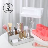 メイクボックス コスメボックス 化粧品収納 | PlusNao | 詳細画像1 