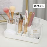メイクボックス コスメボックス 化粧品収納 | PlusNao | 詳細画像3 