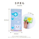ハーフハンカチ 4枚セット アニマル | PlusNao | 詳細画像9 
