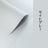 撮影用バックペーパー 背景シート 厚手 | PlusNao | 詳細画像10 