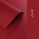 撮影用バックペーパー 背景シート 厚手 | PlusNao | 詳細画像16 