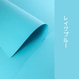 撮影用バックペーパー 背景シート 厚手 | PlusNao | 詳細画像19 