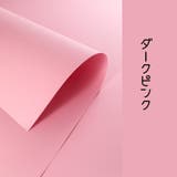 撮影用バックペーパー 背景シート 厚手 | PlusNao | 詳細画像7 