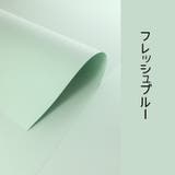 撮影用バックペーパー 背景シート 厚手 | PlusNao | 詳細画像8 