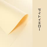 撮影用バックペーパー 背景シート 厚手 | PlusNao | 詳細画像9 