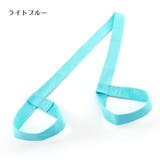 ヨガマットストラップ 単品 ショルダーストラップ | PlusNao | 詳細画像12 