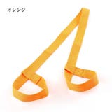 ヨガマットストラップ 単品 ショルダーストラップ | PlusNao | 詳細画像9 