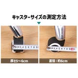 椅子脚カバー キャスターストッパー 5個セット | PlusNao | 詳細画像13 