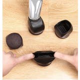 椅子脚カバー キャスターストッパー 5個セット | PlusNao | 詳細画像3 