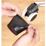 椅子脚カバー キャスターストッパー 5個セット | PlusNao | 詳細画像5 